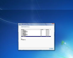 電腦軟硬件基礎技能在線培訓與計算機軟硬件技術開發
