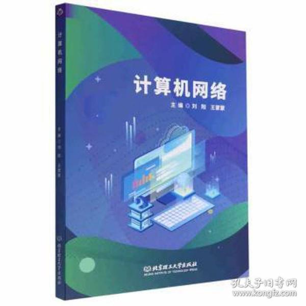 互聯網人必讀 計算機、編程、產品與運營營銷書籍推薦