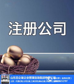 百企慧 專(zhuān)業(yè)代理記賬與計(jì)算機(jī)軟硬件技術(shù)開(kāi)發(fā)的一站式解決方案